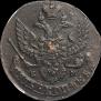 5 kopecks 1796 year