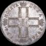 1 rouble 1798 year