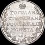 1 rouble 1810 year