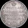 1 rouble 1810 year