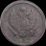2 копейки 1812 года