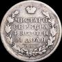 1 рубль 1814 года