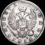 1 rouble 1816 year