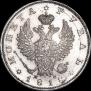 1 rouble 1818 year