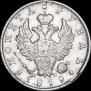 1 rouble 1819 year