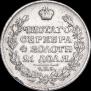 1 rouble 1819 year