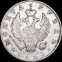 1 рубль 1823 года