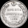 Poltina 1839 year