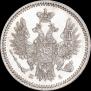 5 kopecks 1852 year