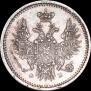 5 kopecks 1856 year