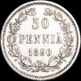 50 pennia 1890 year