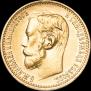 5 roubles 1898 year