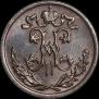 1/2 kopeck 1898 year