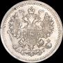 5 kopecks 1899 year