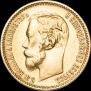 5 roubles 1900 year