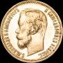 5 roubles 1900 year