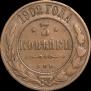 3 kopecks 1902 year