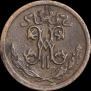 1/2 kopeck 1910 year
