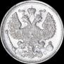 20 kopecks 1914 year