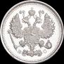 10 kopecks 1915 year
