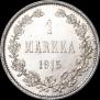 1 марка 1915 года