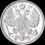 15 kopecks 1915 year