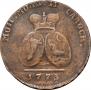 2 пара - 3 копейки 1773 года
