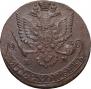 5 копеек 1780 года
