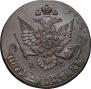 5 копеек 1783 года