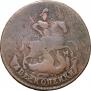 2 копейки 1788 года