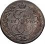 5 копеек 1790 года