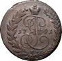 2 копейки 1791 года