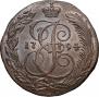 5 копеек 1794 года