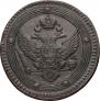 5 копеек 1804 года