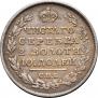 Полтина 1818 года
