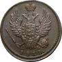 1 копейка 1818 года