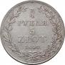 3/4 рубля - 5 злотых 1840 года