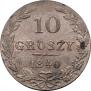 10 грошей 1840 года