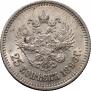 25 kopecks 1896 year
