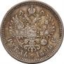 1 rouble 1898 year
