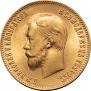 10 roubles 1904 year