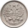 10 копеек 1906 года