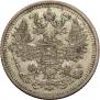 15 копеек 1908 года