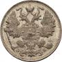 15 kopecks 1911 year
