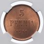5 pennia 1911 year