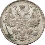 15 копеек 1913 года