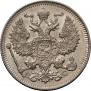 20 kopecks 1914 year