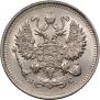 10 копеек 1914 года