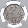 50 pennia 1915 year