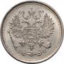 10 копеек 1916 года